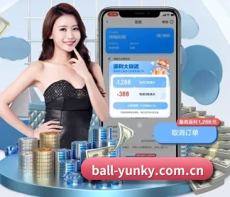 ball-yunky.com.cn APP